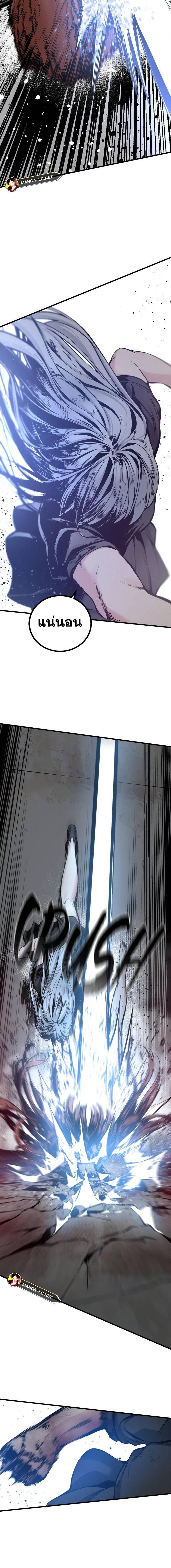 HERO KILLER 190 02