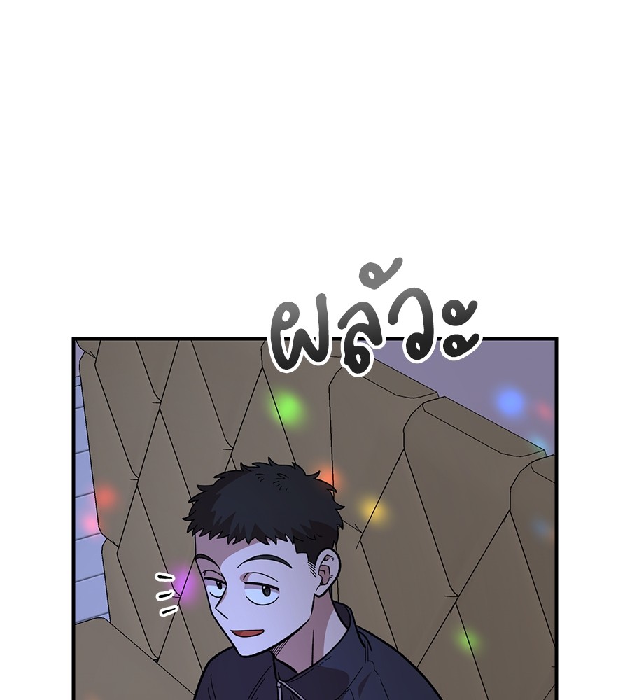 Childhood Friend Complex 19 (50)