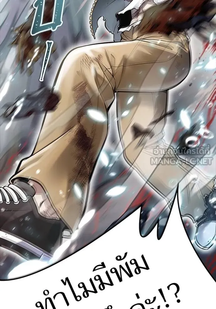 Tower of God 637 153