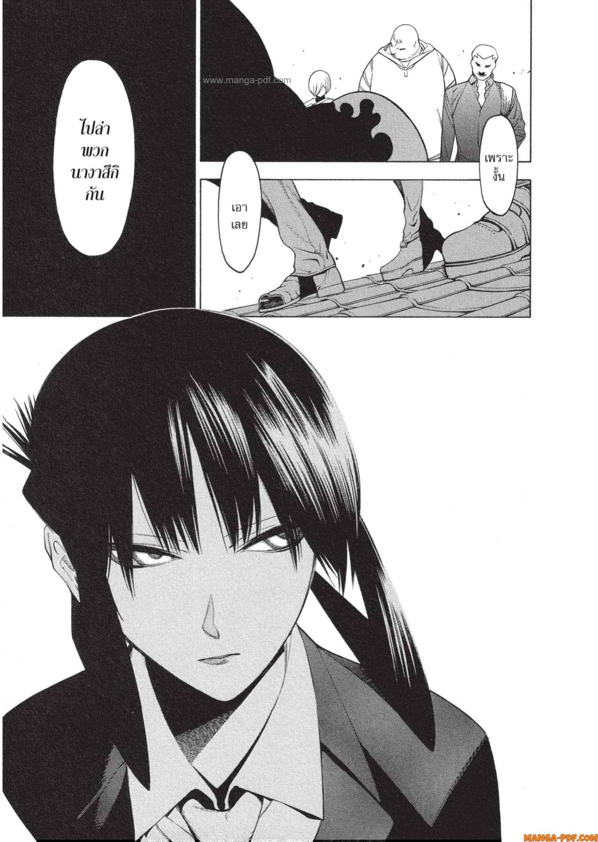 Mononogatari 4 (11)