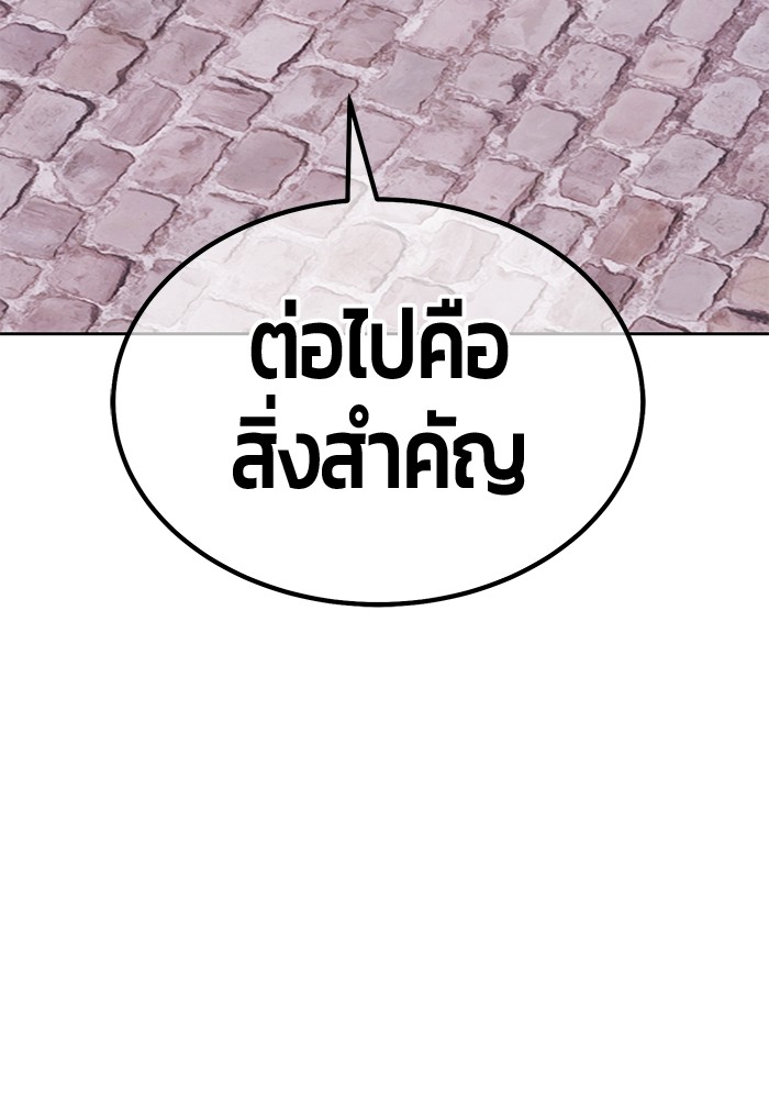 112 (253)
