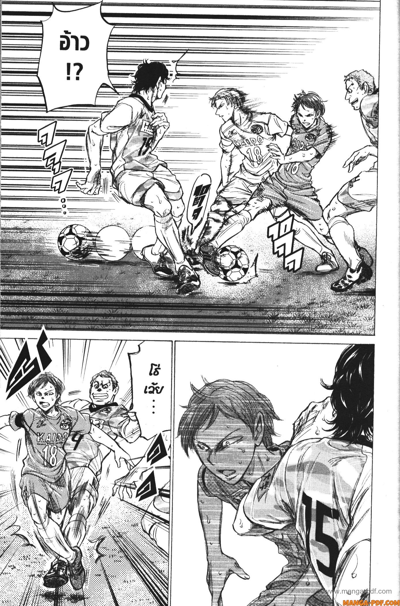 Ao Ashi แข้งเด็กหัวใจนักสู้ 155 (17)