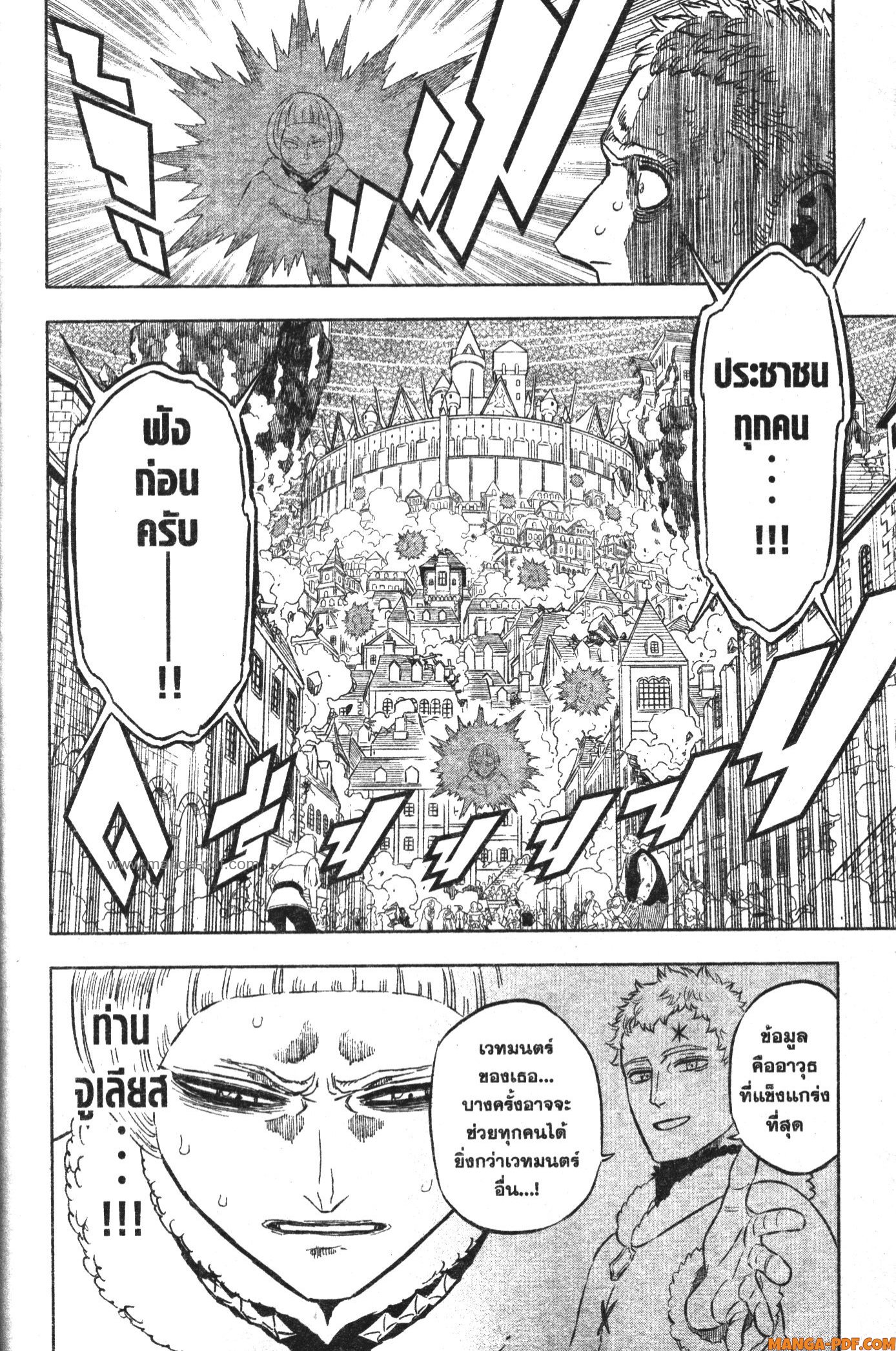 Black Clover 362 (4)