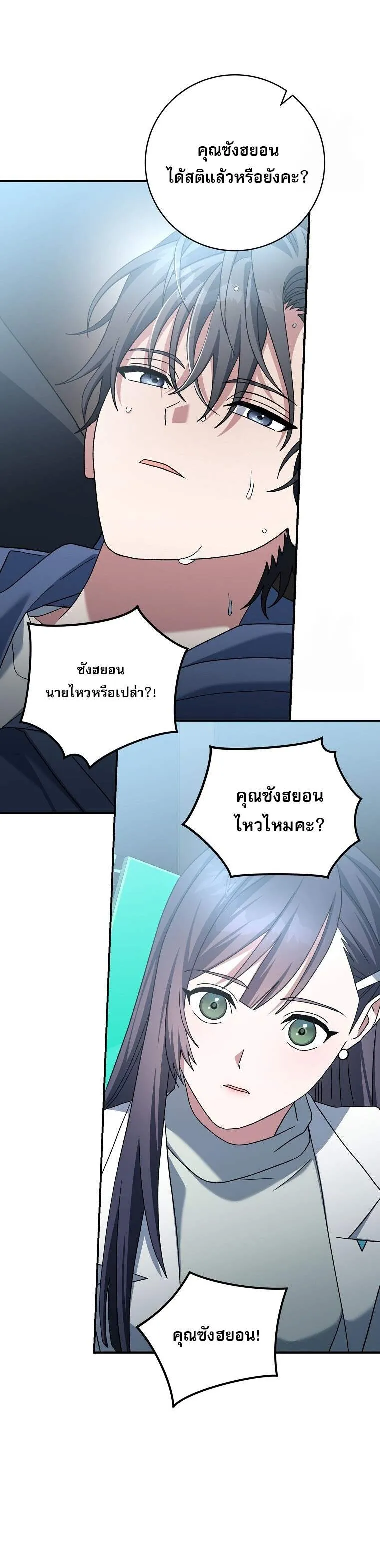 Genius Archer’s Streaming 56 30
