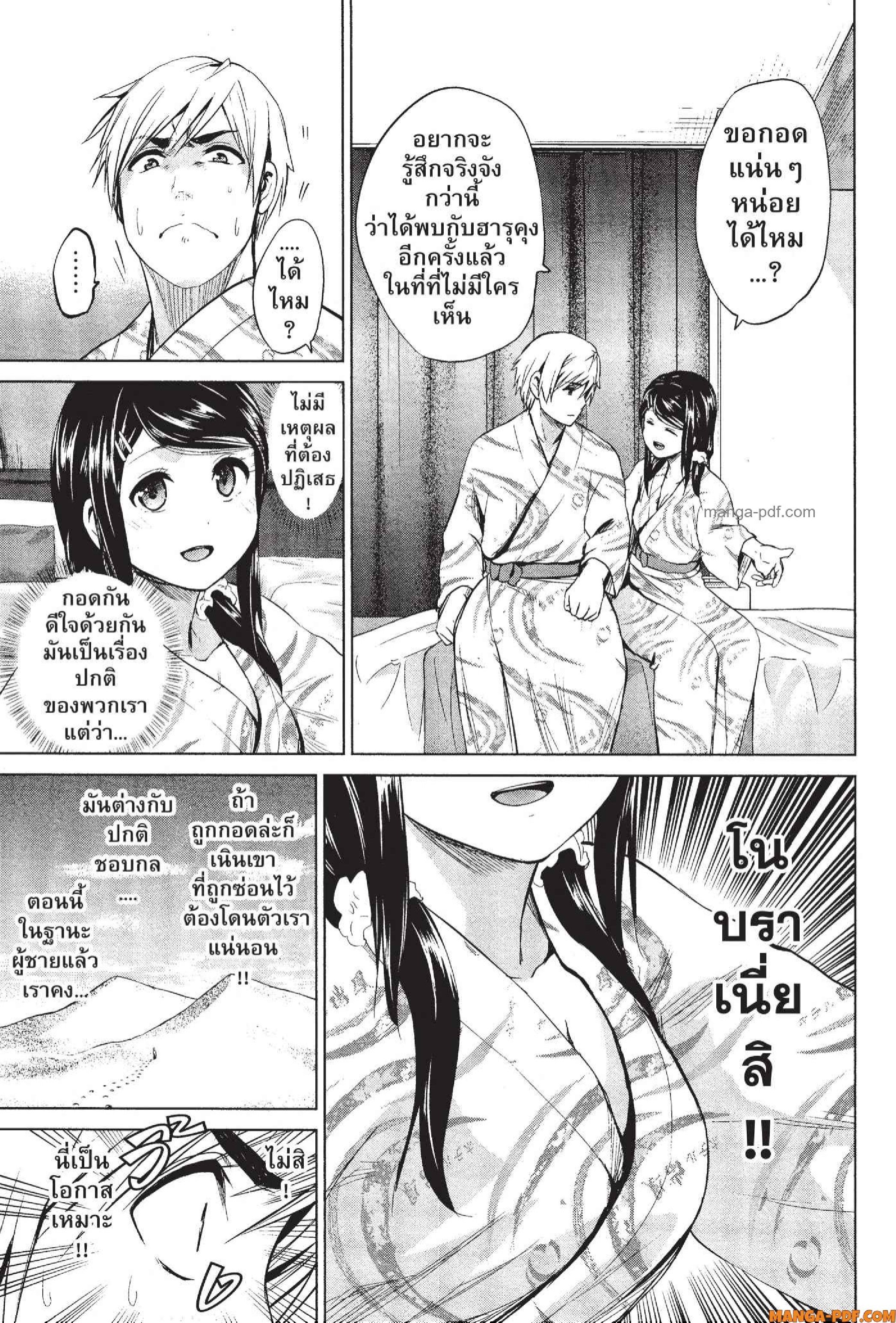 INFECTION 73 (5)