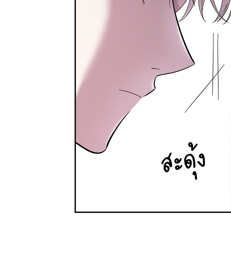 Childhood Friend Complex 21 (76)