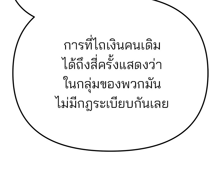 112 (91)