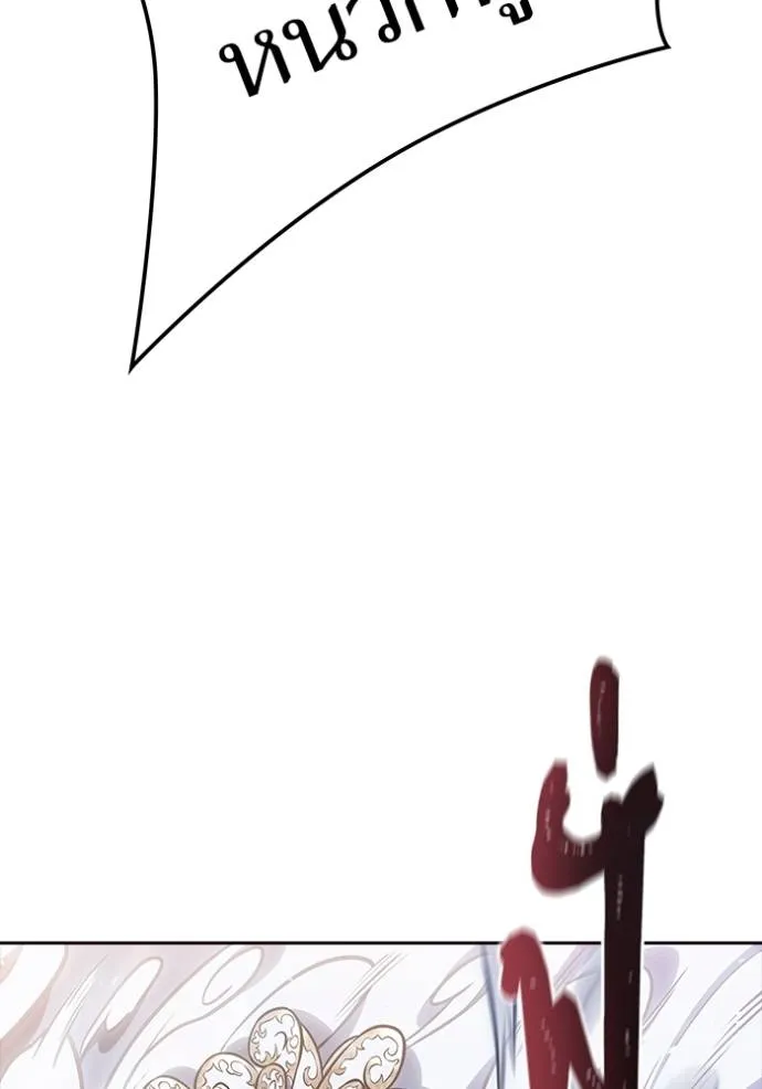 Tower of God 639 101