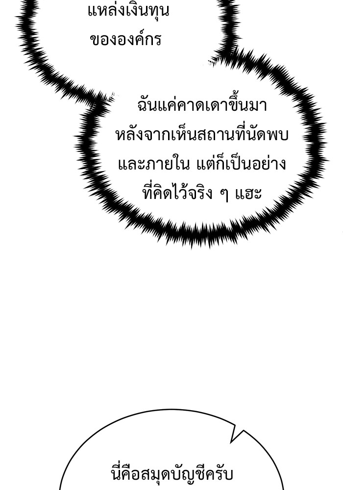 37 (119)
