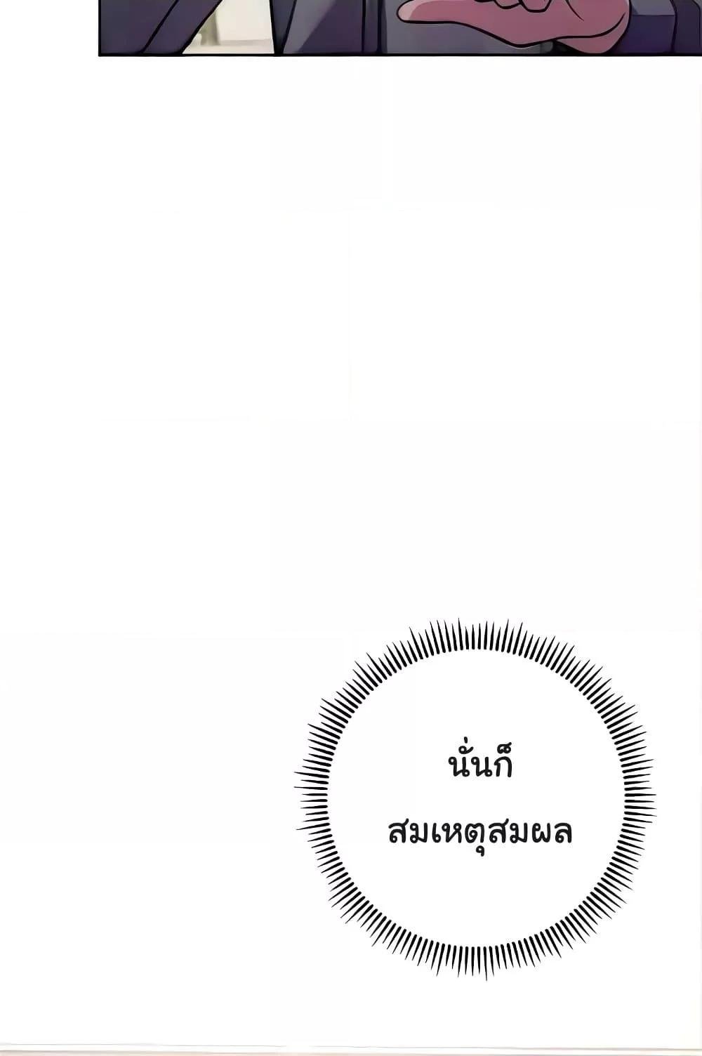 Love Choice 20 (106)