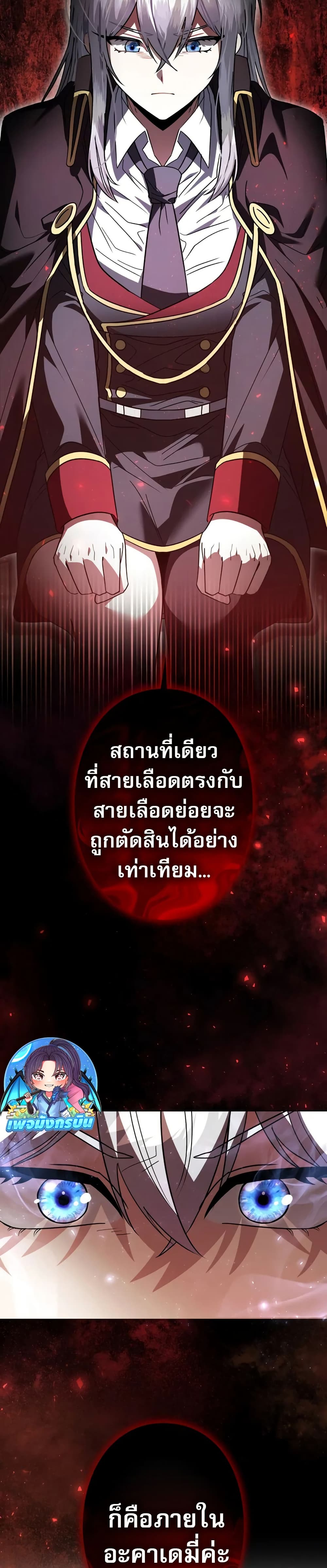 Love Letter From The Future 5 49