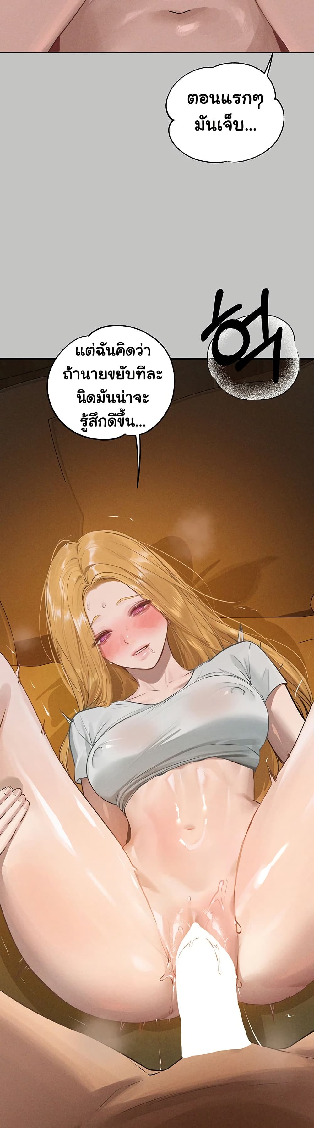 My Landlady Noona 150 26