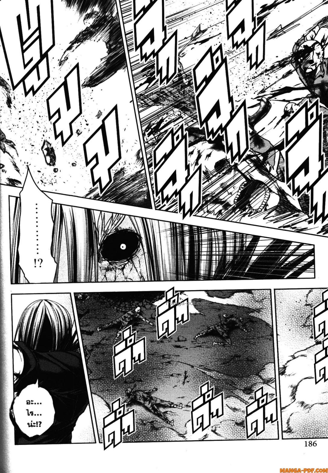 Battle in 5 Seconds After Meeting 112 (20)
