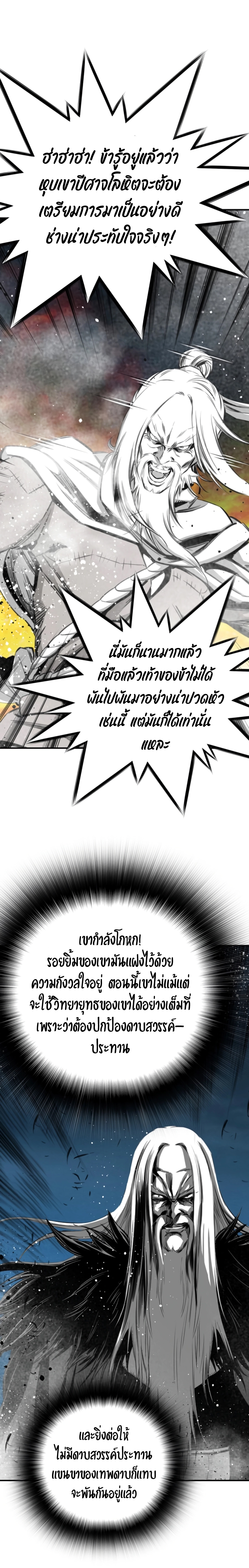 Way to heaven 93 (23)