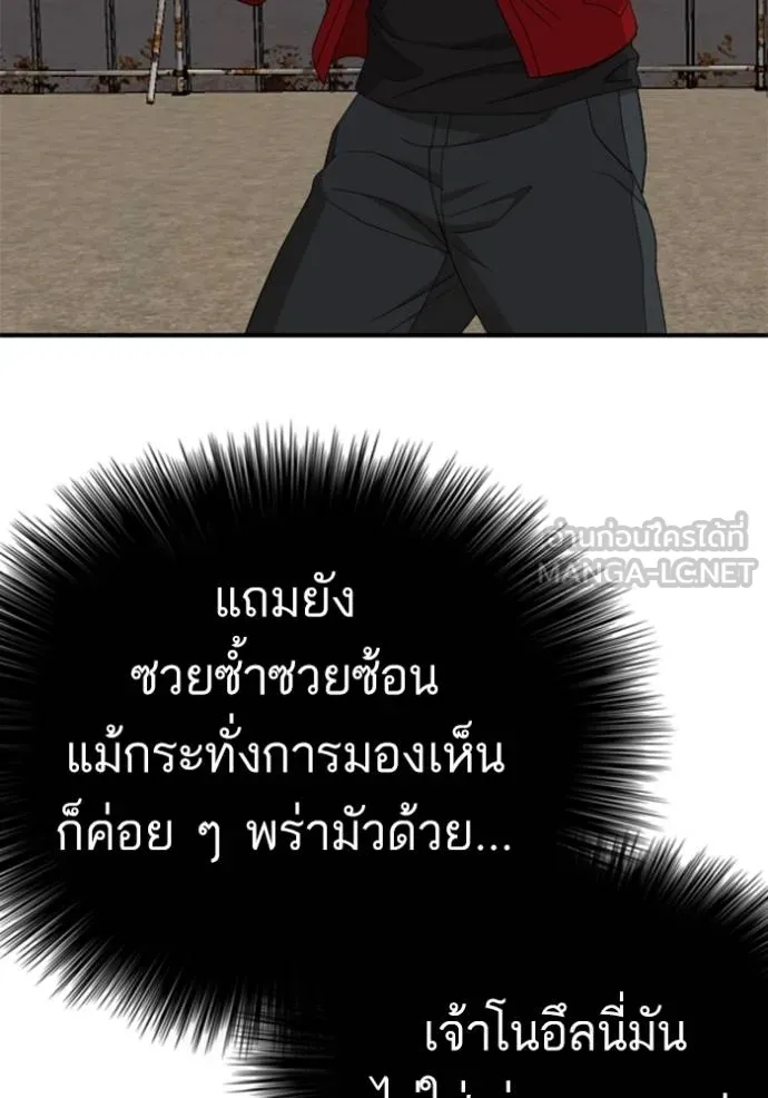 Bad Guy 235 037