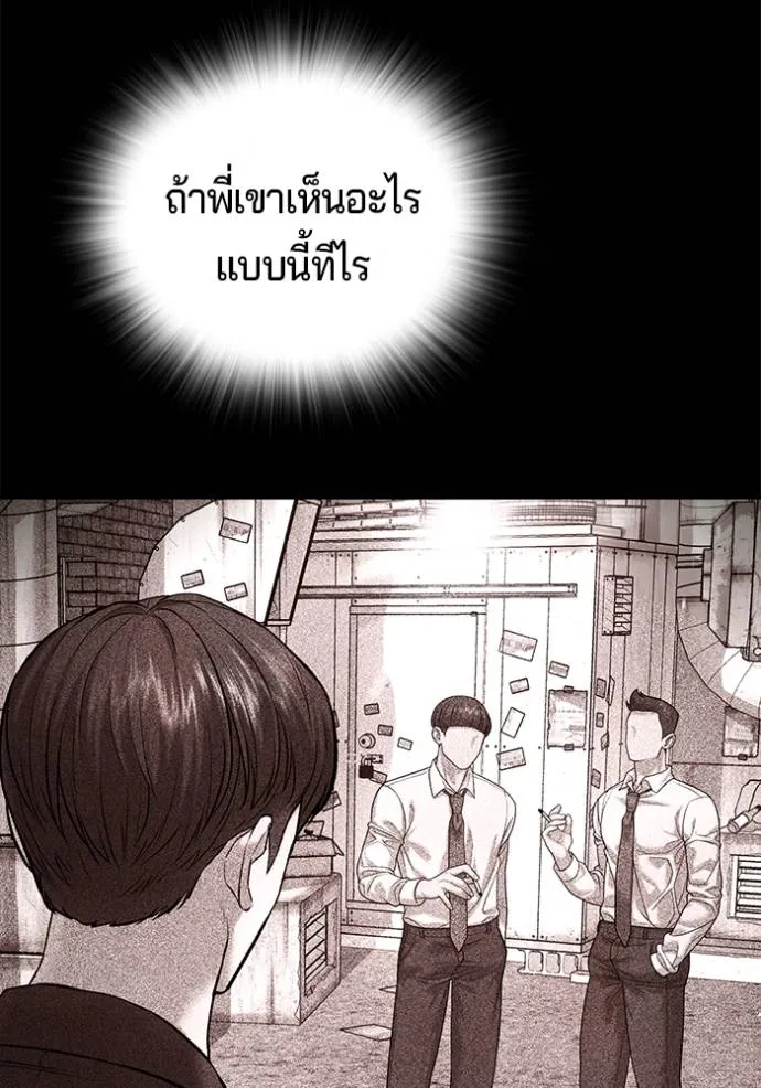 Gu Sera 6 070