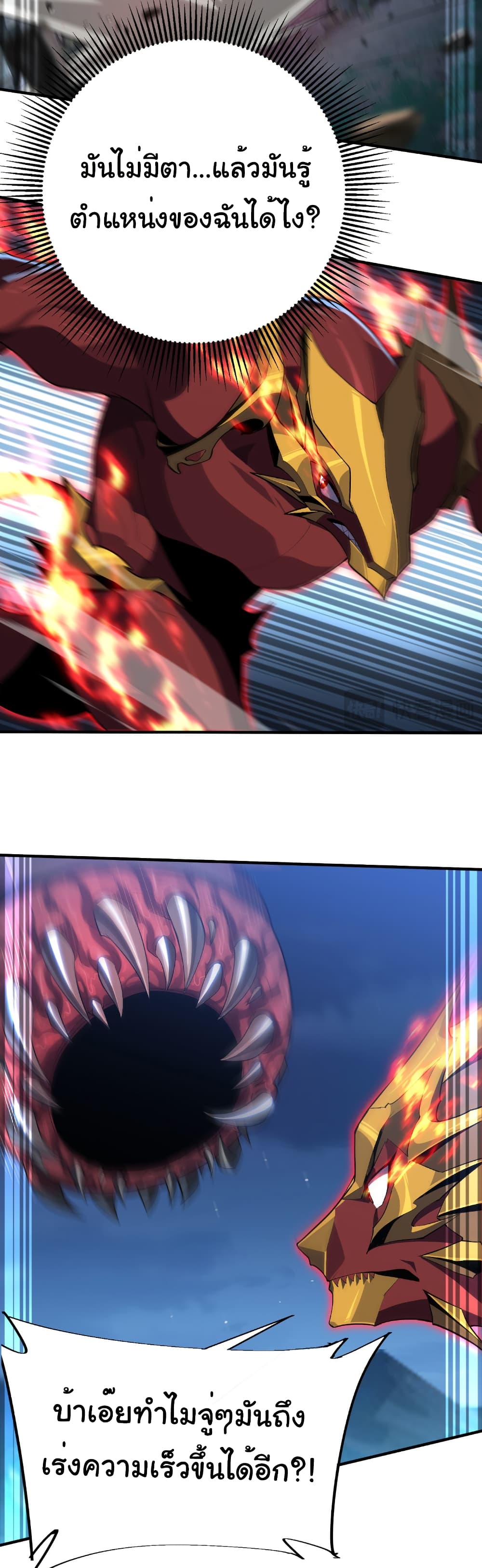Start evolution from koi to dragon 26 16