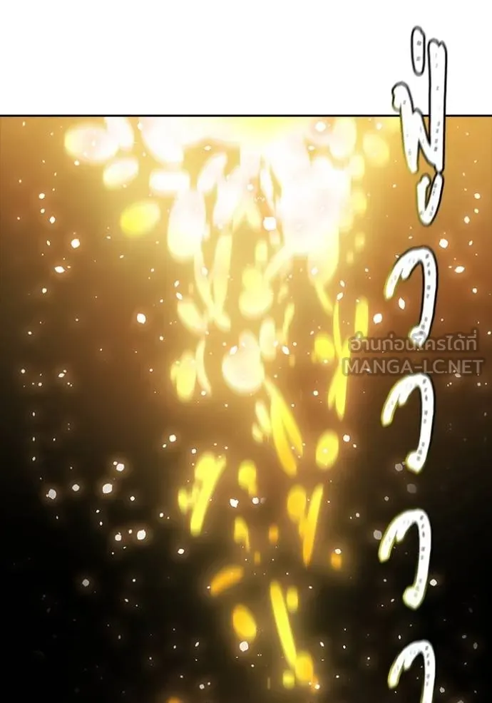Tower of God 650 120