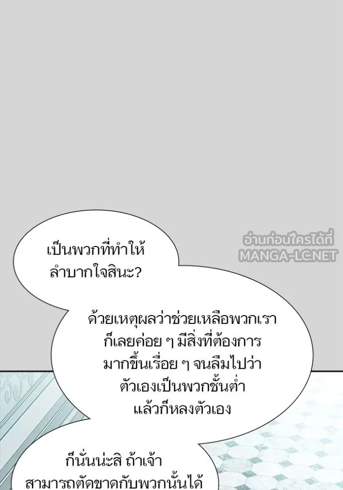 Tower of God 640 126