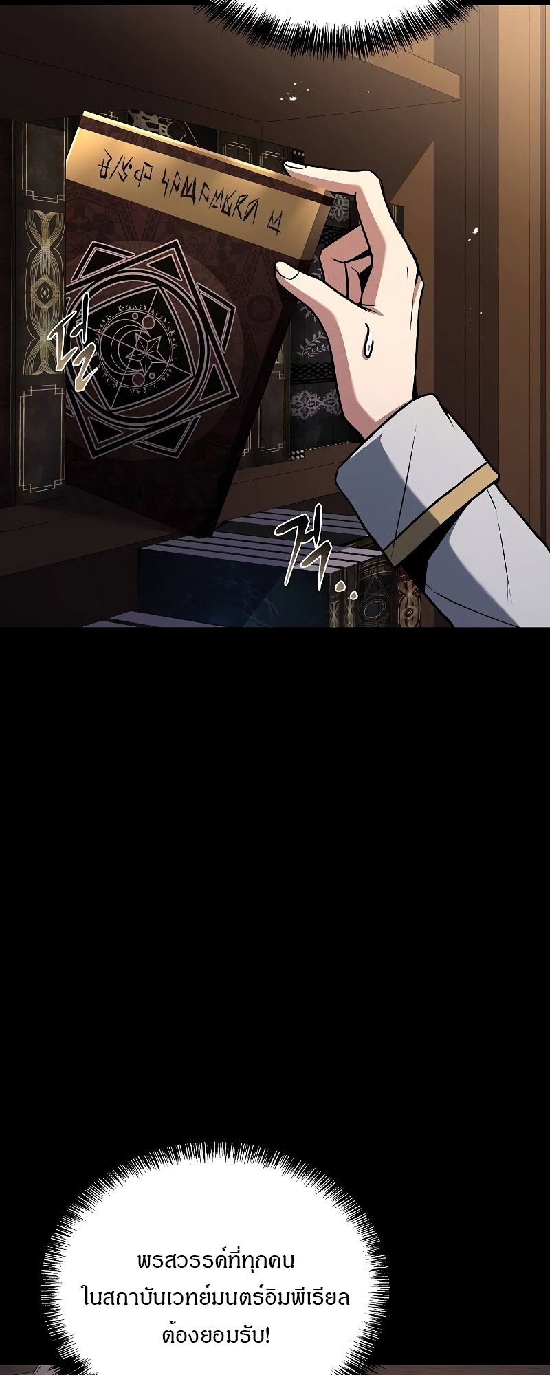A Wizard s Restaurant 58 22 11 25670043
