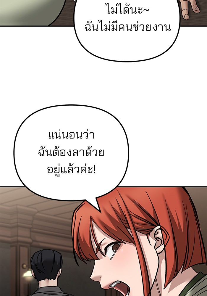 114 (51)