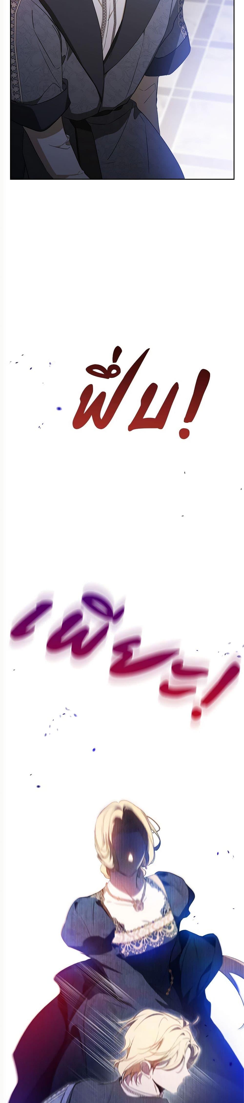 In This Life I Will Be the Lord 162 45