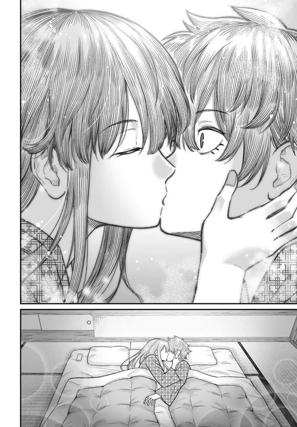 Dame Ningen no Itoshikata 11.2 10