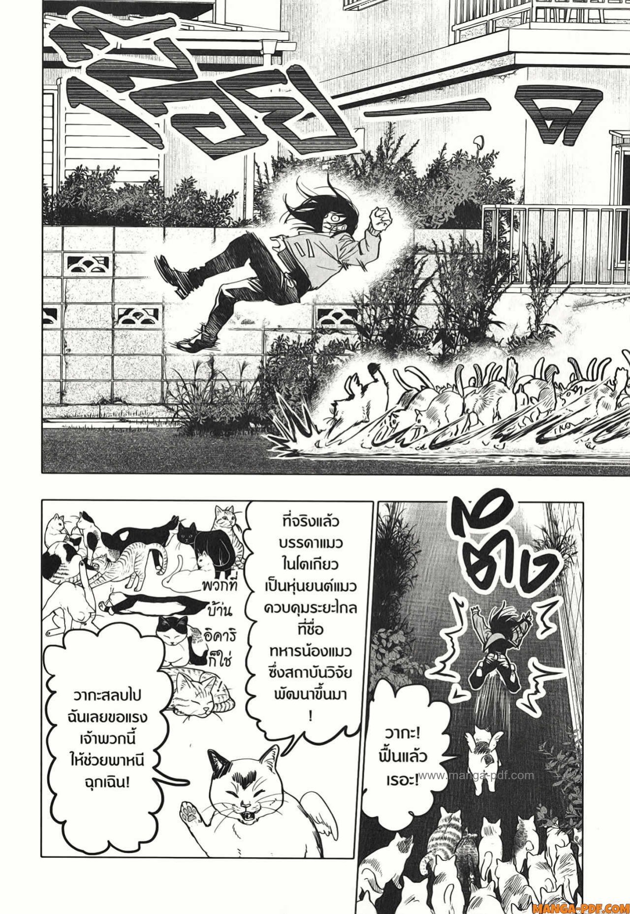 After God 16 (2)