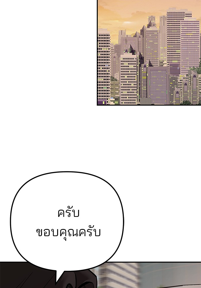 111 (174)