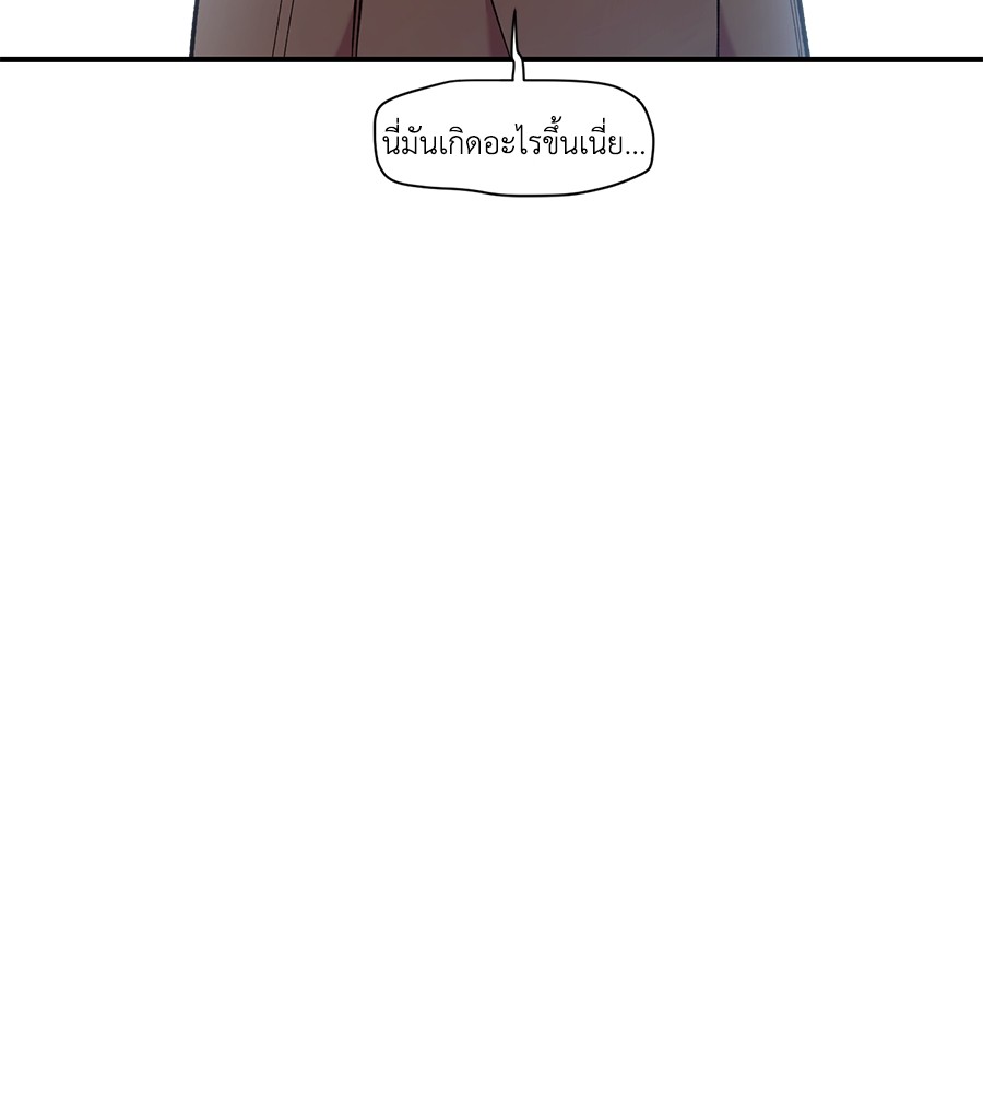 Childhood Friend Complex 41 (137)