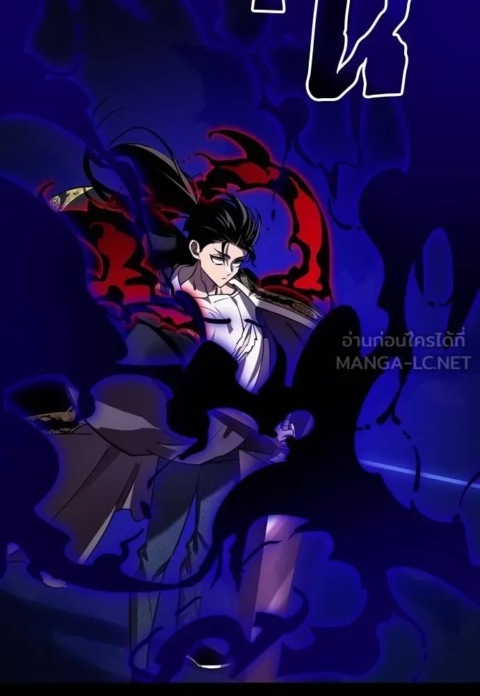 Reincarnation Path of The Underworld King 52 033