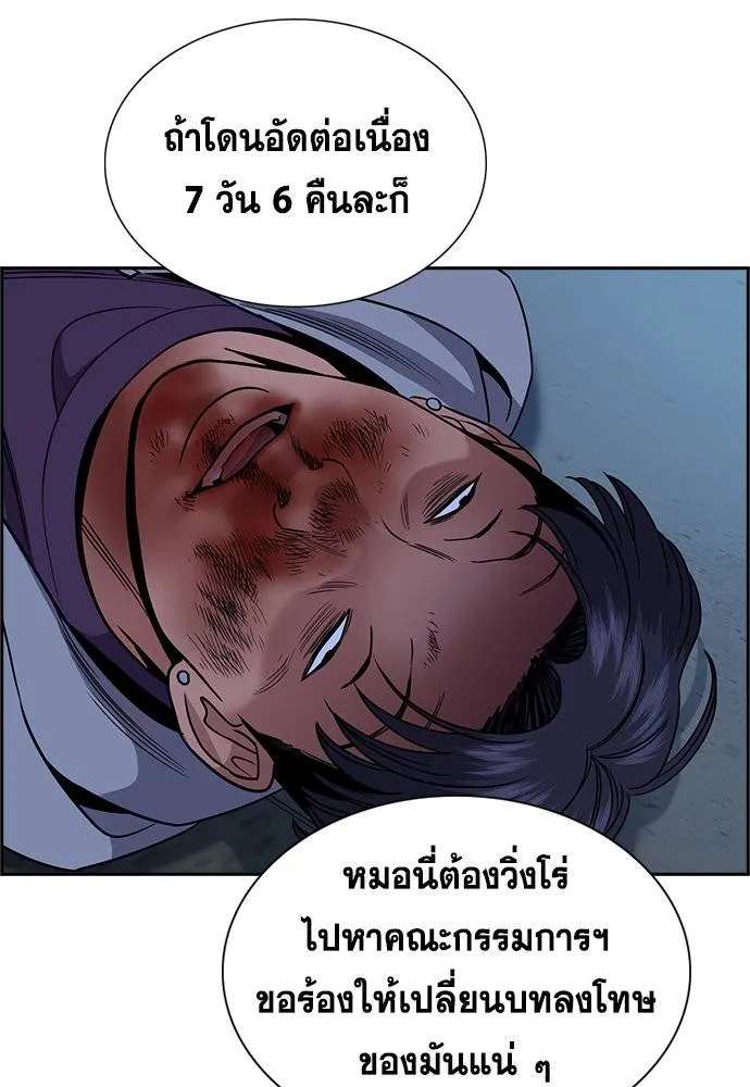 True Education 181 115