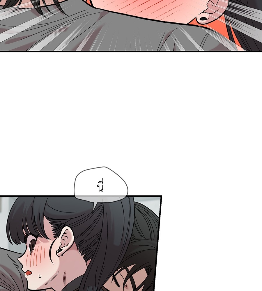 Childhood Friend Complex 29 (65)