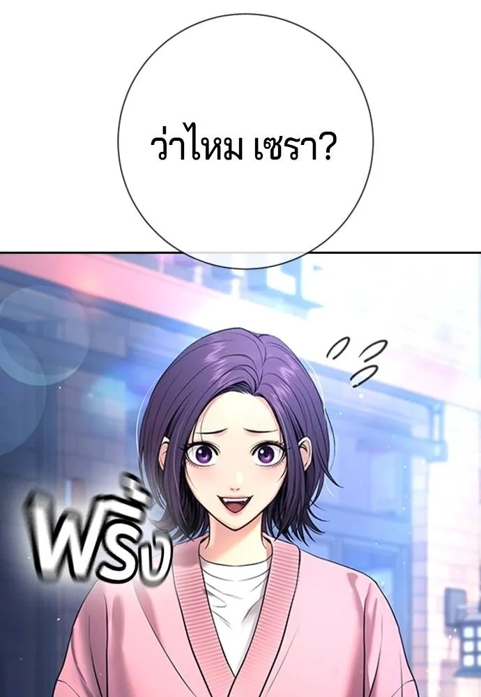 Gu Sera 12 088