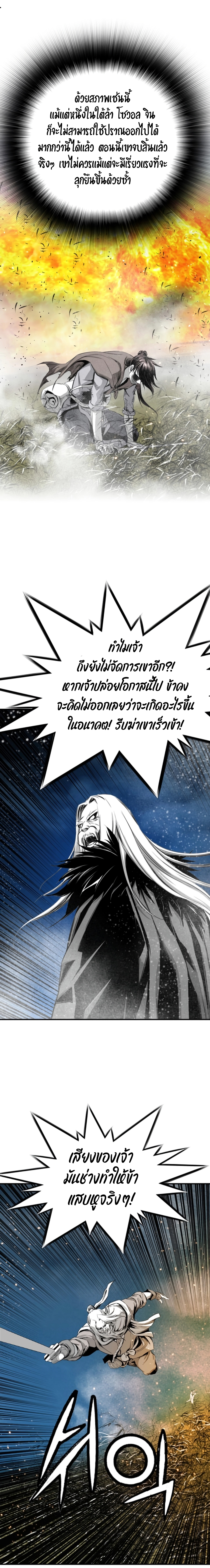 Way to heaven 93 (9)