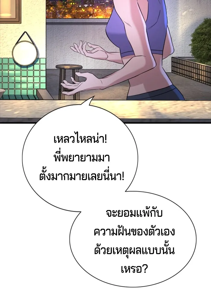 Gu Sera 2 215