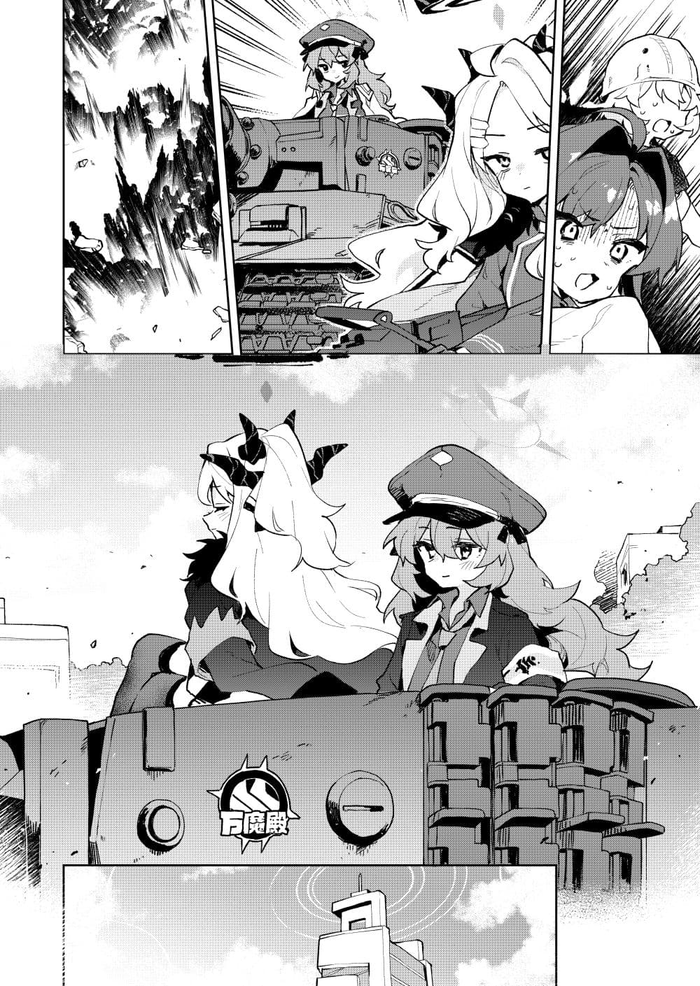 Blue Archive Gehenna Mofumofu Dai Sensou By London Tea Party 1 45