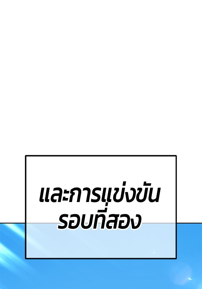 111 (136)