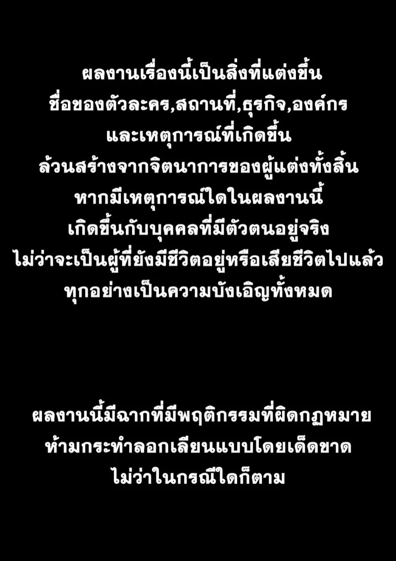 บันทึกการฝึกผสมพันธุ์ 1 (1)