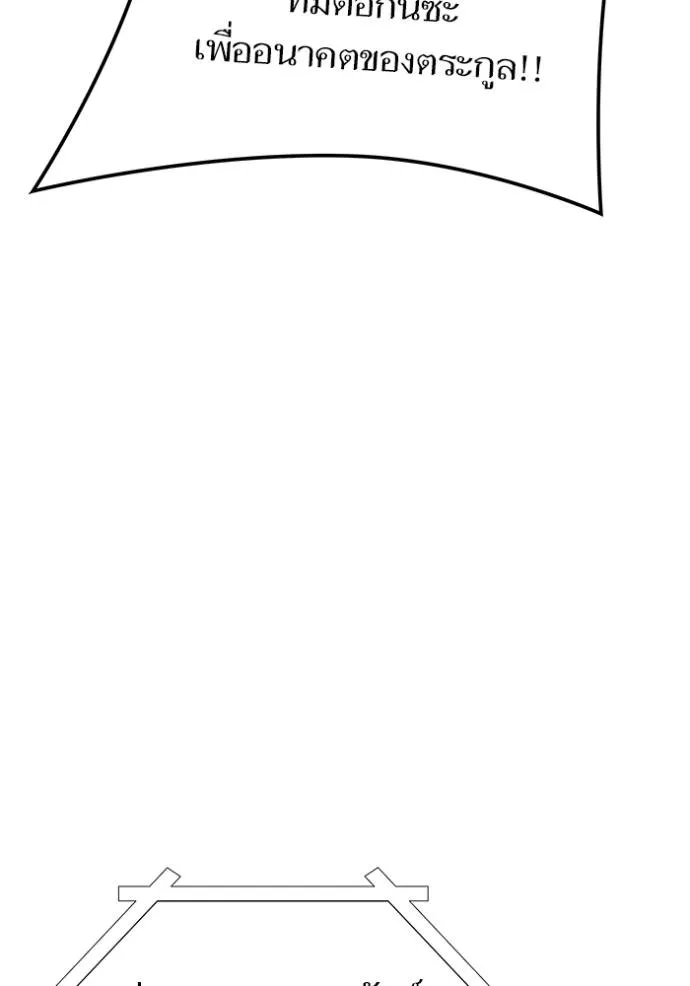 Tower of God 651 028
