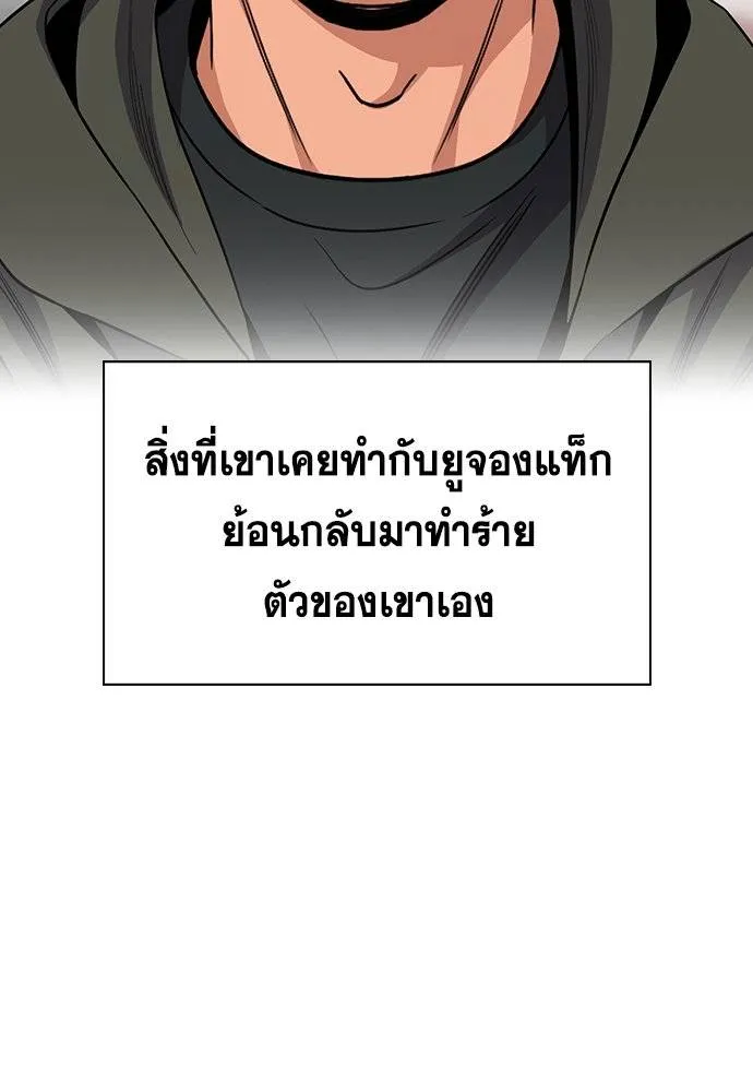 True Education 183 067