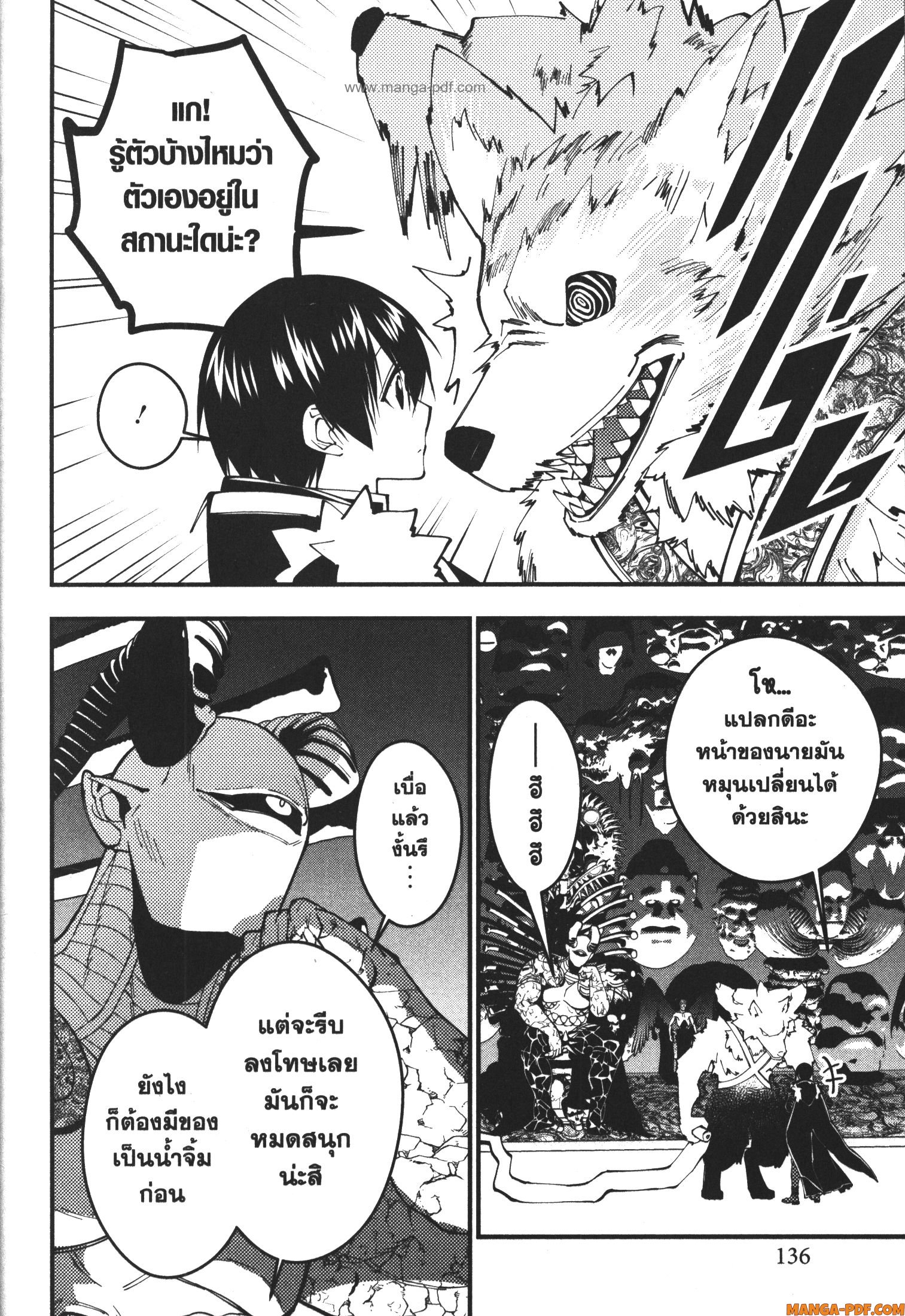 Fukushuu o Koinegau Saikyou Yuusha wa Yami no Chikara de Senmetsu Musou Suru 70 (18)