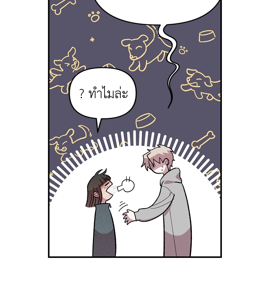Childhood Friend Complex 19 (38)