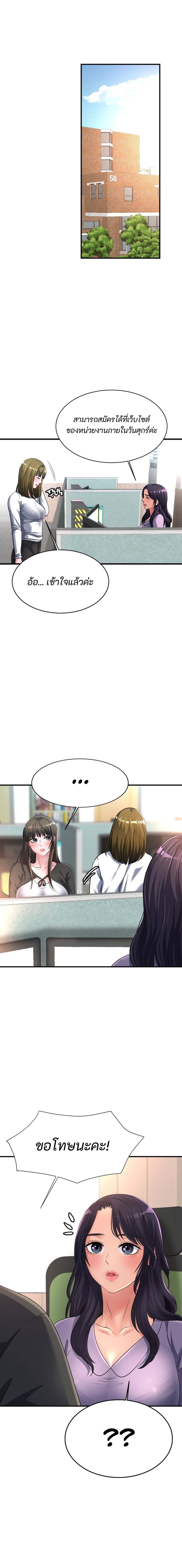 Secret Affection 14 (16)