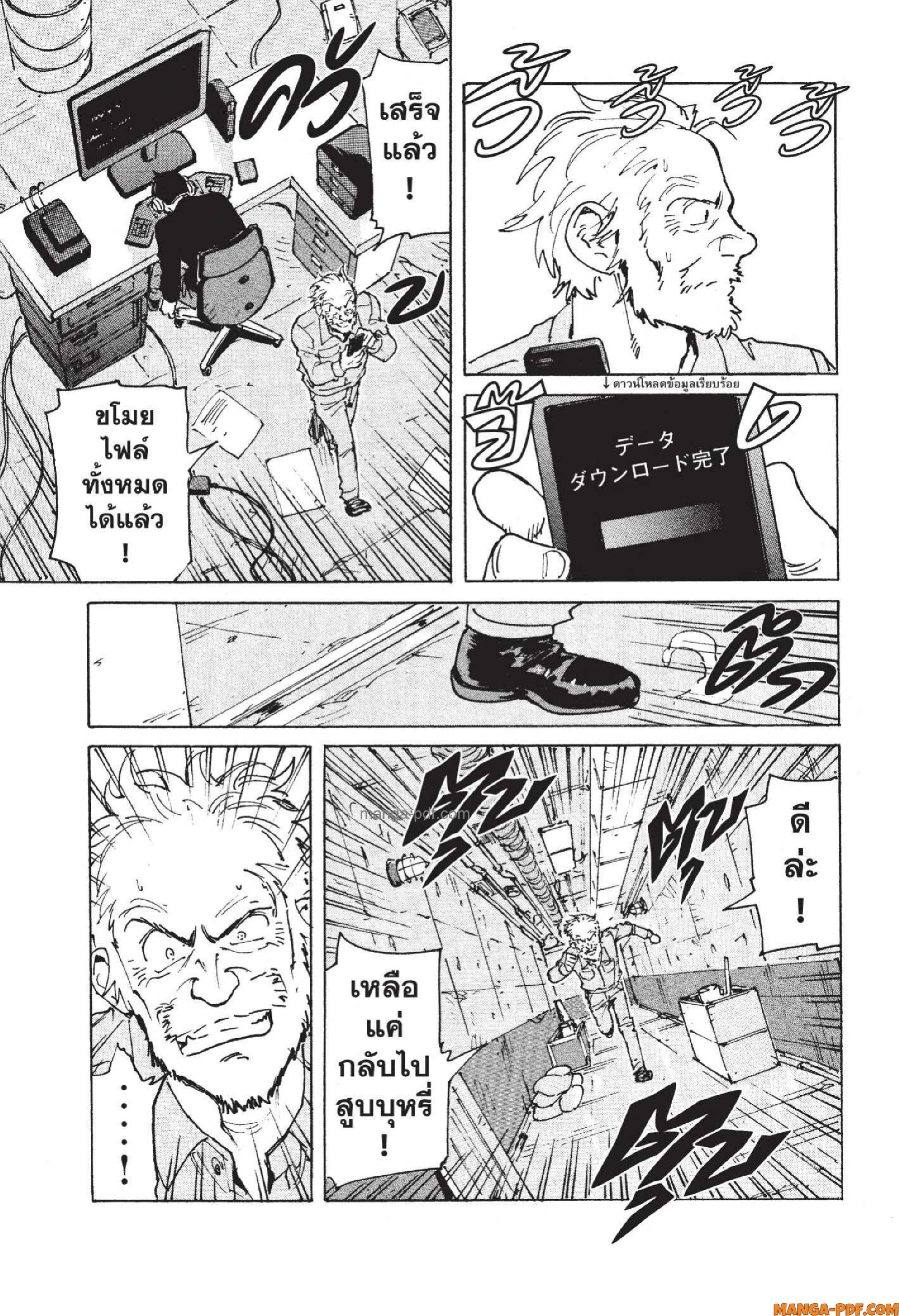 Candy 17 (29)
