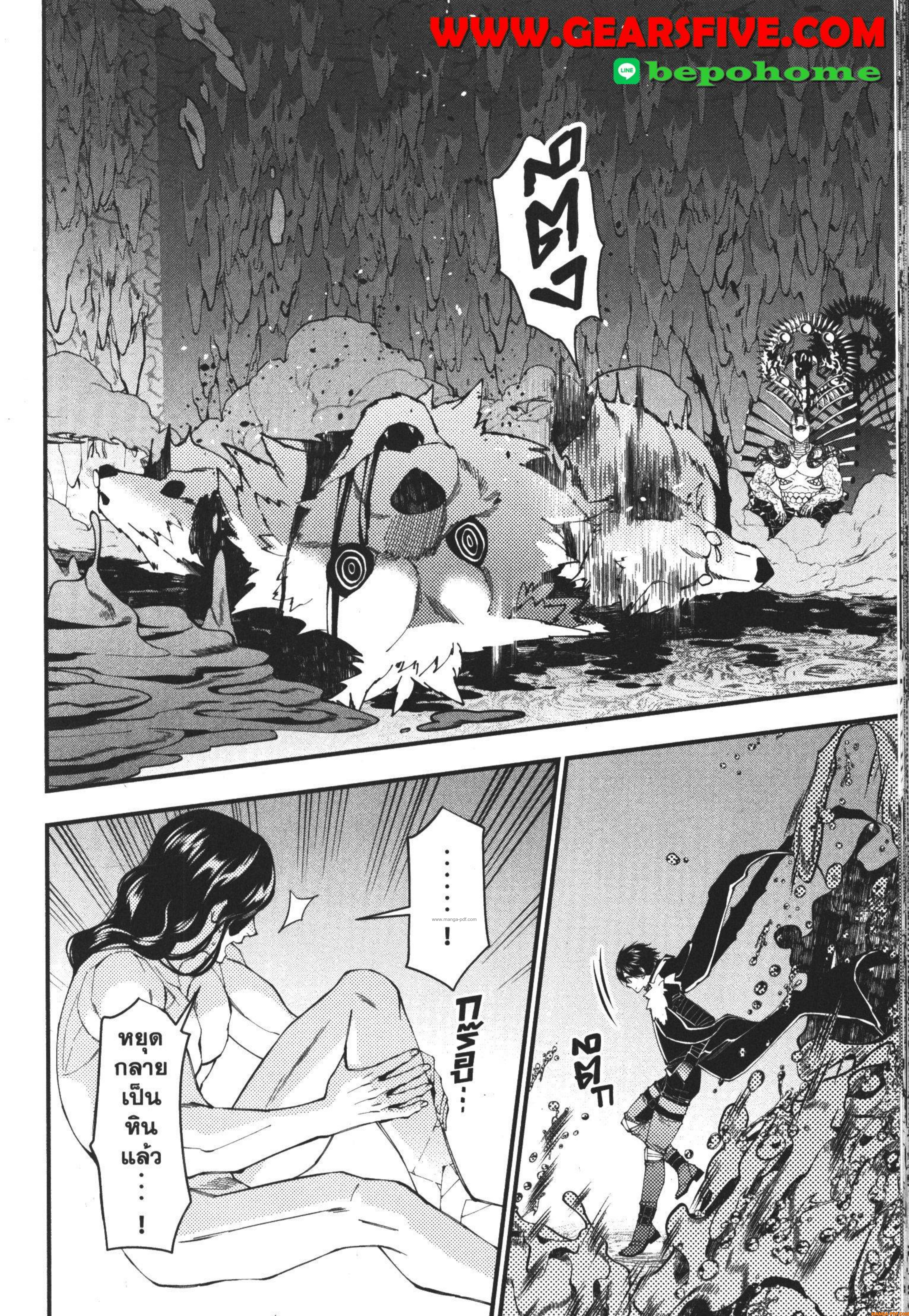 Fukushuu o Koinegau Saikyou Yuusha wa Yami no Chikara de Senmetsu Musou Suru 72 (20)