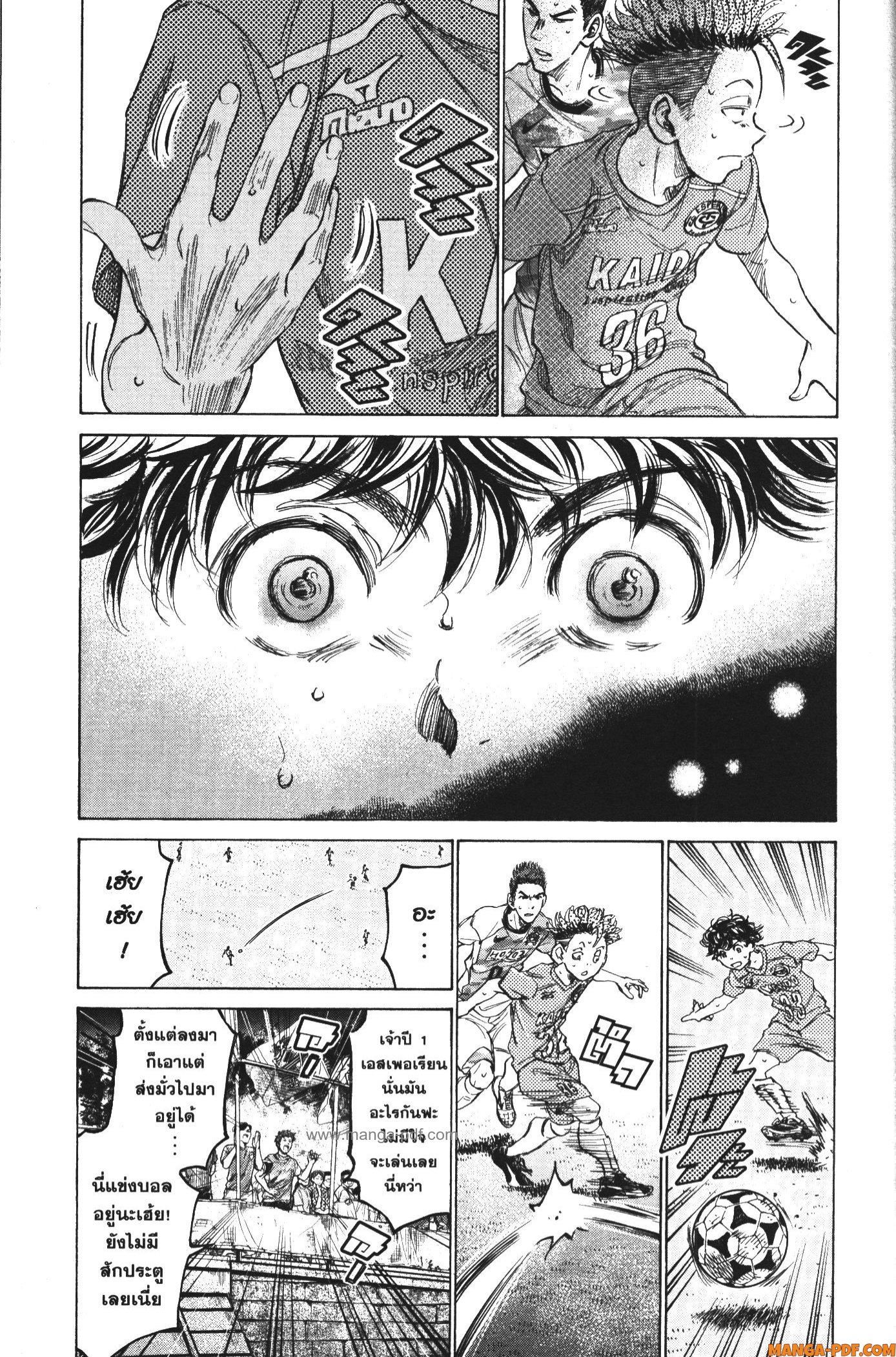Ao Ashi แข้งเด็กหัวใจนักสู้ 166 (9)