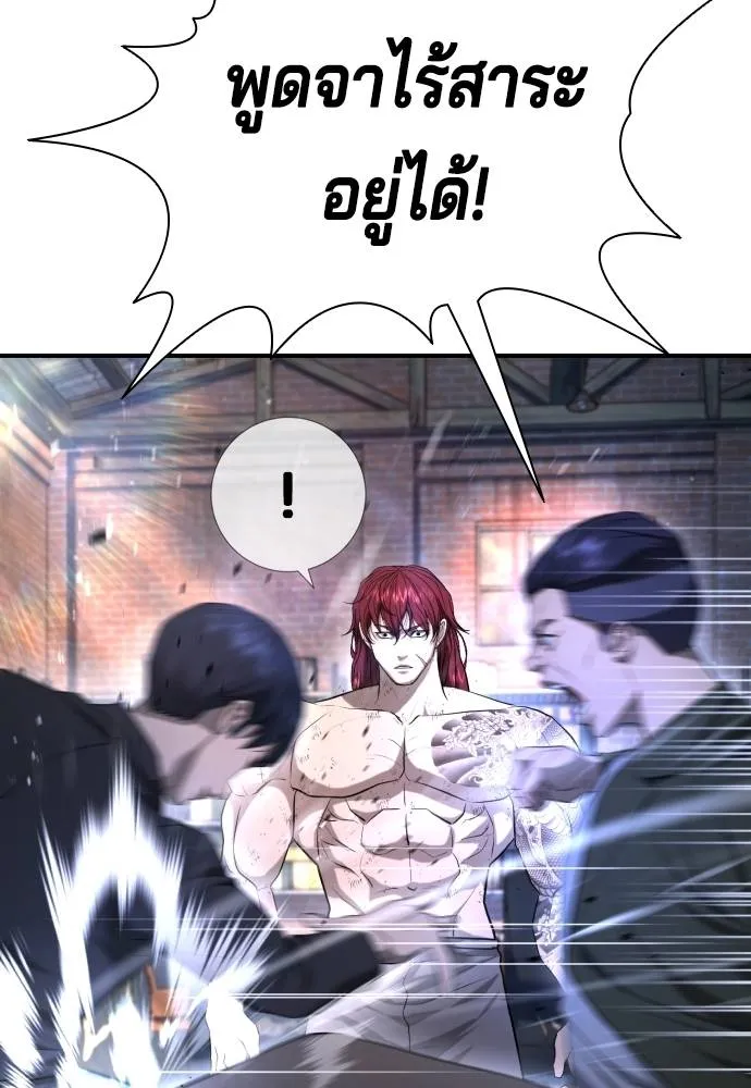 Gu Sera 9 106