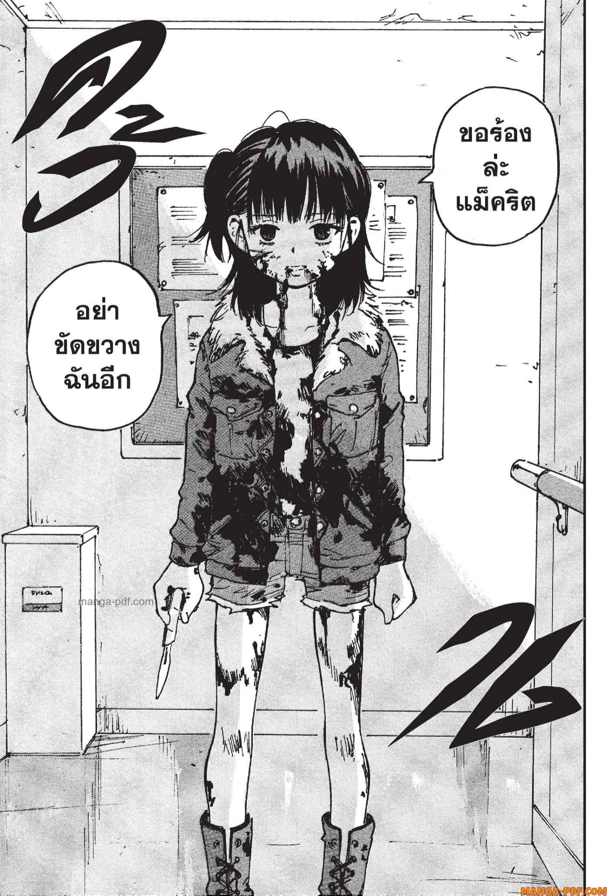 Candy 24 (29)