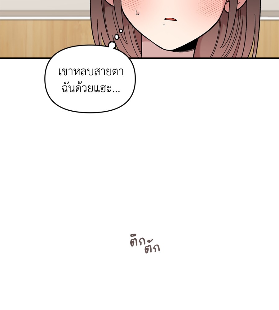 Childhood Friend Complex 30 (96)